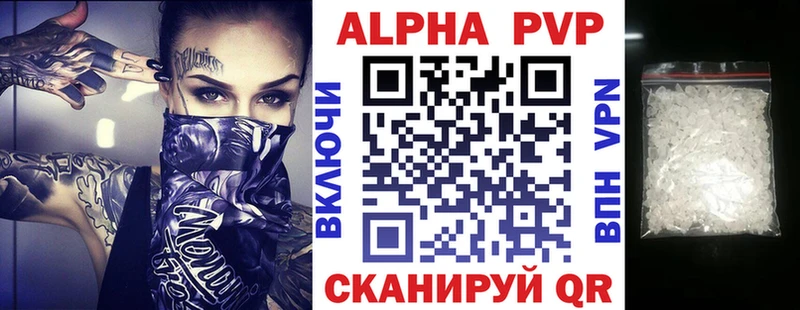дарк нет клад  Зубцов  Альфа ПВП СК КРИС 