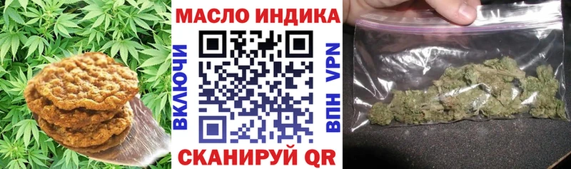гидра маркетплейс где купить наркоту Зубцов Canna-Cookies марихуана