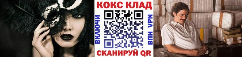сколько стоит  гидра ссылки  Кокаин Fish Scale  Зубцов 