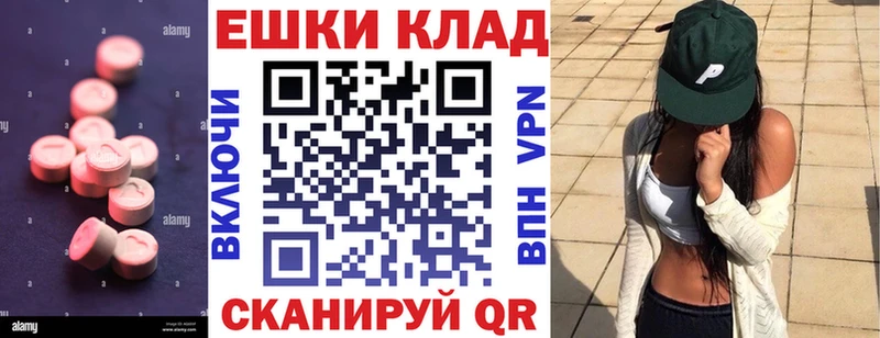 mega ссылка  Зубцов  Экстази mix  где найти наркотики 