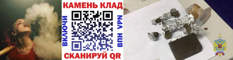 Гашиш гашик  Зубцов 