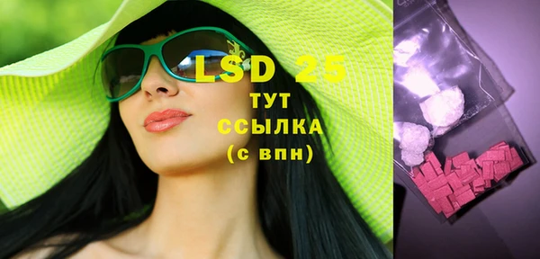 гашиш Нефтекумск