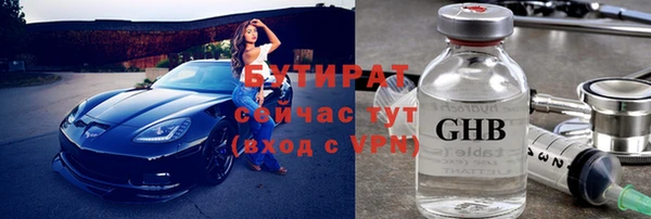 синтетический гашиш Нея