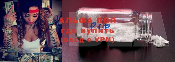 кокаин VHQ Заволжье