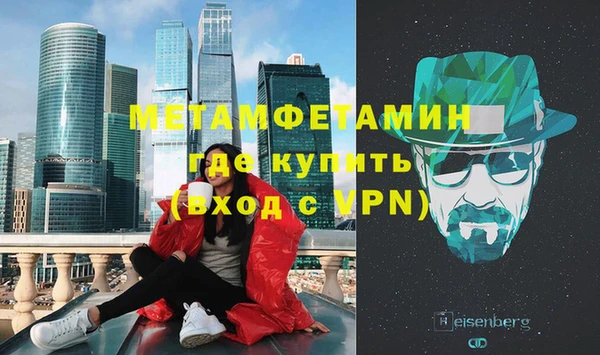 синтетический гашиш Нея