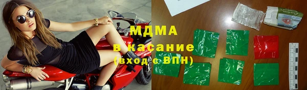 эйфоретик Бежецк