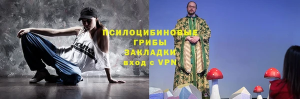 кокаин VHQ Заволжье