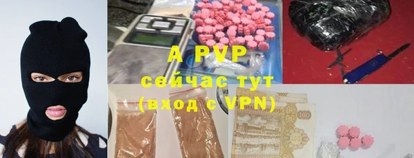 амф Нефтегорск
