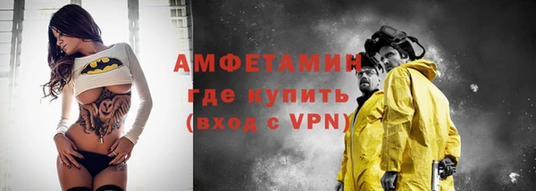 амф Нефтегорск