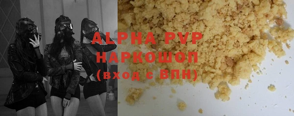 альфа пвп VHQ Белая Калитва