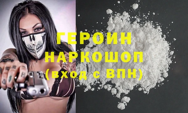 эйфоретик Бежецк