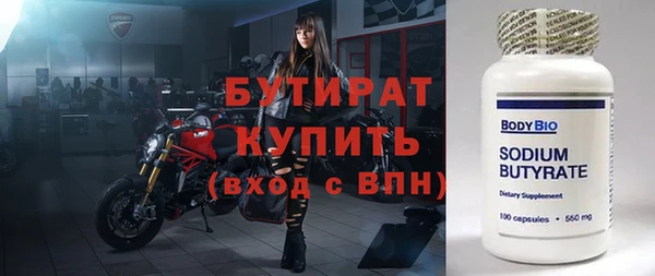 амф Нефтегорск