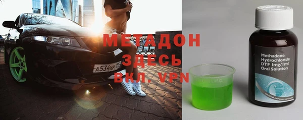 амф Нефтегорск
