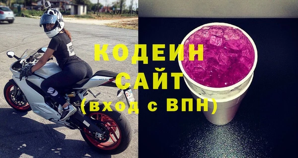 синтетический гашиш Нея