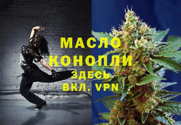 кокаин Билибино