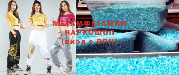 синтетический гашиш Нея