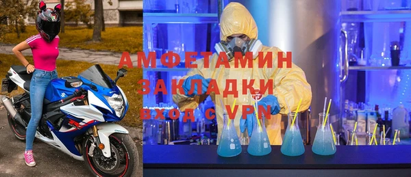 амф Нефтегорск