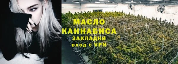 амф Нефтегорск