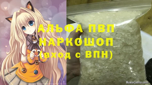 синтетический гашиш Нея