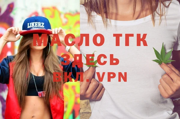 амф Нефтегорск