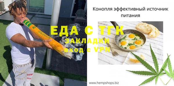 синтетический гашиш Нея