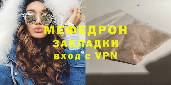 гашиш Нефтекумск