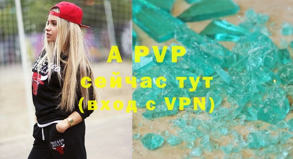 гашиш Нефтекумск