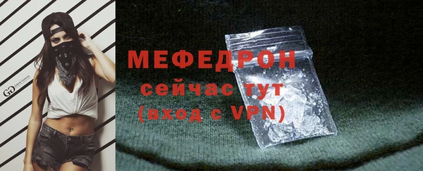 амф Нефтегорск