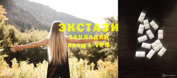 синтетический гашиш Нея