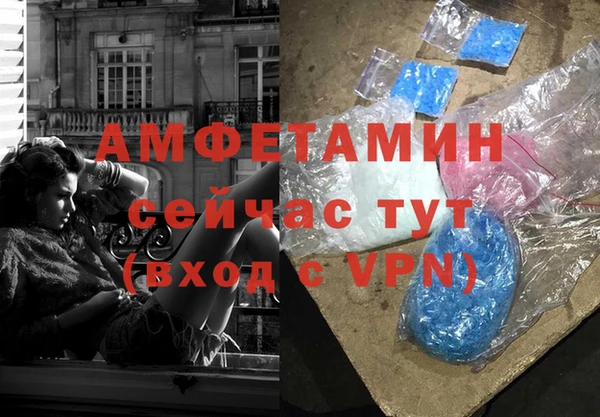 гашиш Нефтекумск