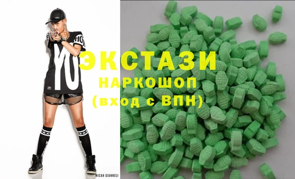 синтетический гашиш Нея
