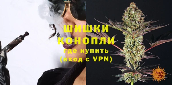 трава Навашино