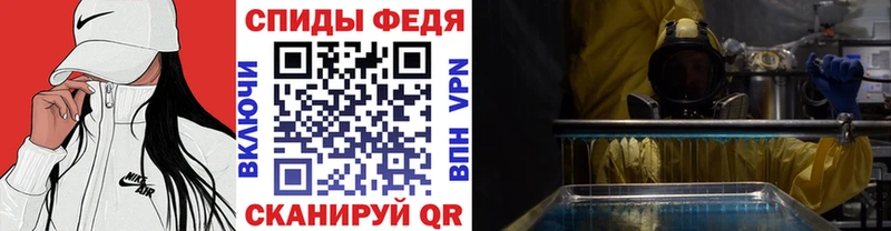 МЕТАМФЕТАМИН Декстрометамфетамин 99.9%  Зубцов 
